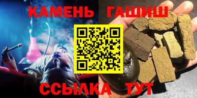 бутират Можайск