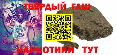 бутират Можайск