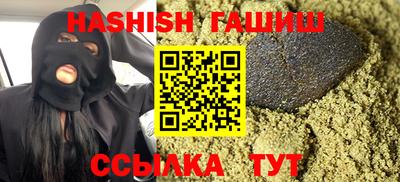 мяу мяу кристалл Можга