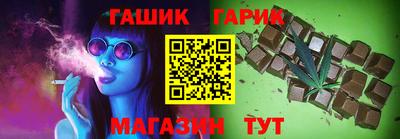 бутират Можайск