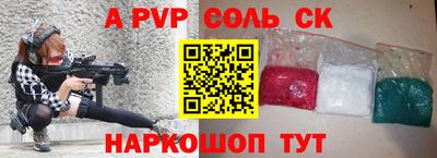 мяу мяу кристалл Можга