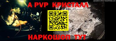 бутират Можайск