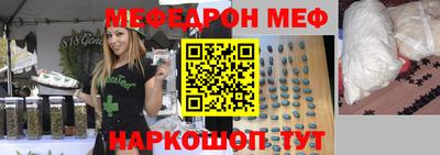 бутират Можайск