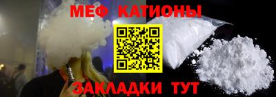 бутират Можайск
