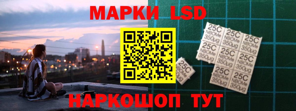 Клин  LSD-25 экстази  Лсд 25 экстази кислота  Вход с VPN  Лсд 25 экстази кислота 