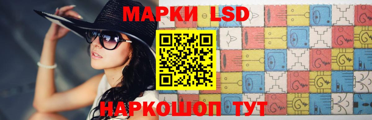 ЛСД экстази кислота Клин