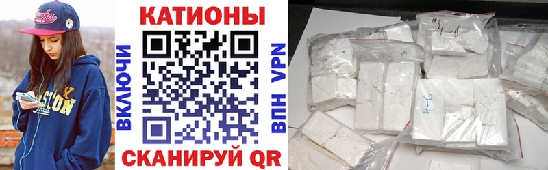 МЕФ кристаллы  даркнет сайт  Клин 