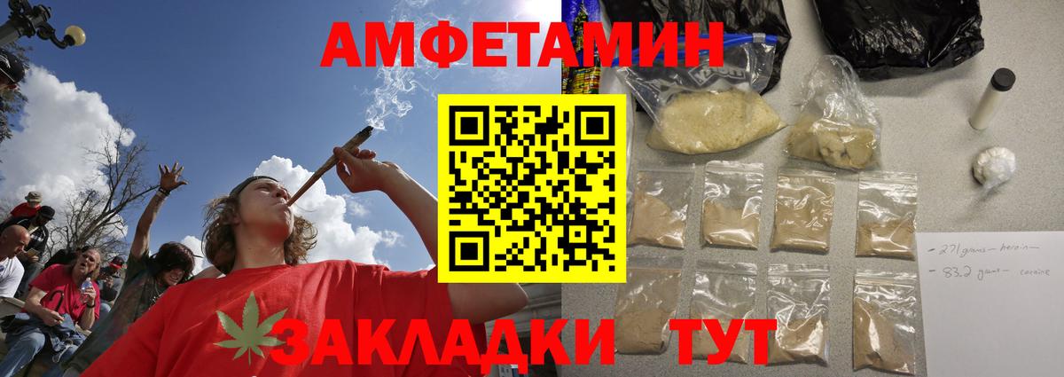 Метамфетамин  Метамфетамин пудра  Вход с VPN  Клин  Метамфетамин пудра 