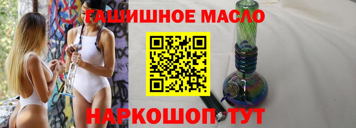 Дистиллят ТГК вейп с тгк  Вход с VPN  ТГК жижа  Клин 