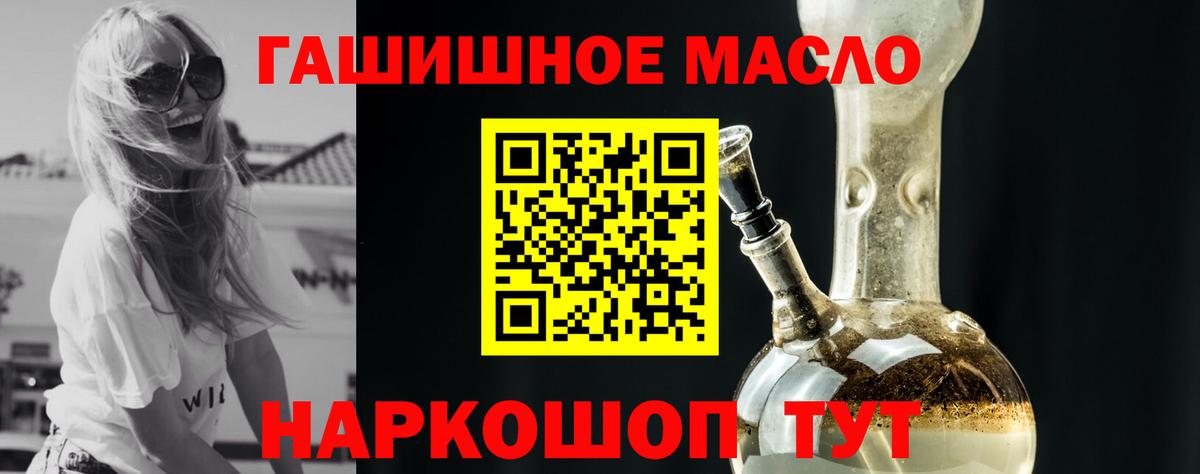Дистиллят ТГК концентрат Клин