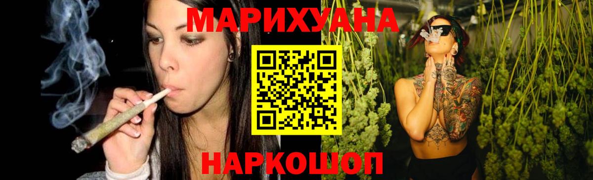 Конопля конопля  Вход с VPN  Бошки марихуана ГИДРОПОН  Клин 